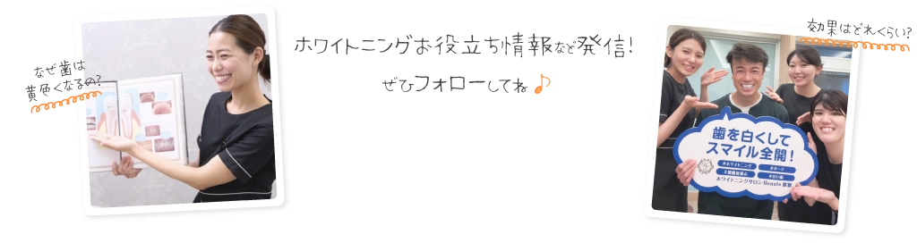 お役立ち情報を発信します!